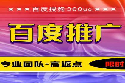 成功案例解读：信息流开户返点的三大误区与对策