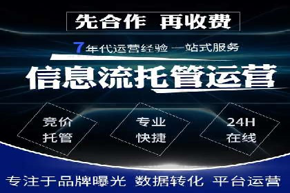 信息流广告代理成功案例分析